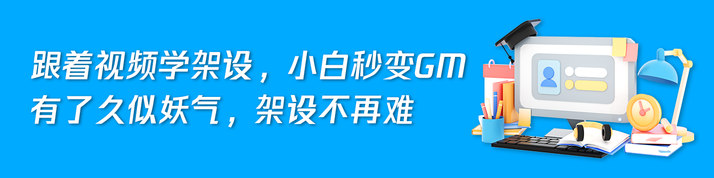 游戏源码下载_传奇手游源码_端游服务端 - 久似妖气源码网