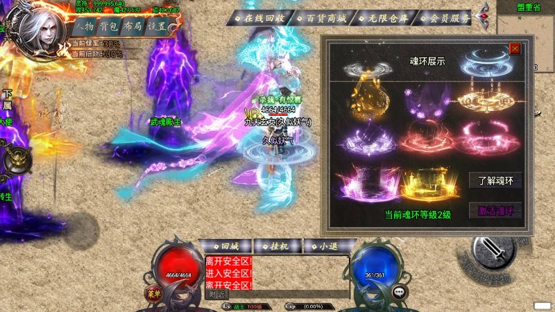 【阿正蜡笔传奇】[传奇手游][战神引擎][白猪3]_久似妖气源码网
