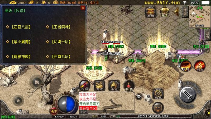 【180夜猫大极品】[传奇手游][战神引擎][白猪2]_久似妖气源码网