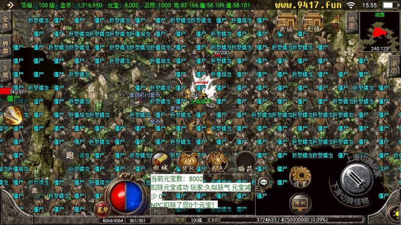 【黑河瑞淼复古小极品独家版】[传奇手游][战神引擎][白猪2]_久似妖气源码网