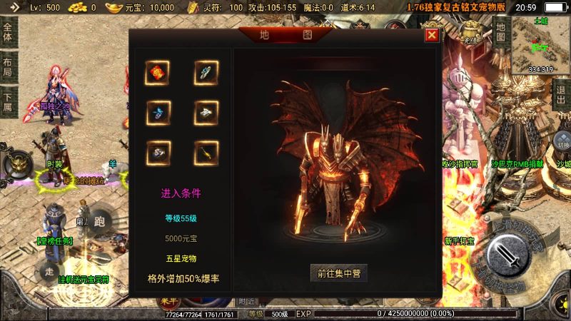 【1.76神器之宠物铭文第三季】[传奇手游][战神引擎][白猪2]_久似妖气源码网