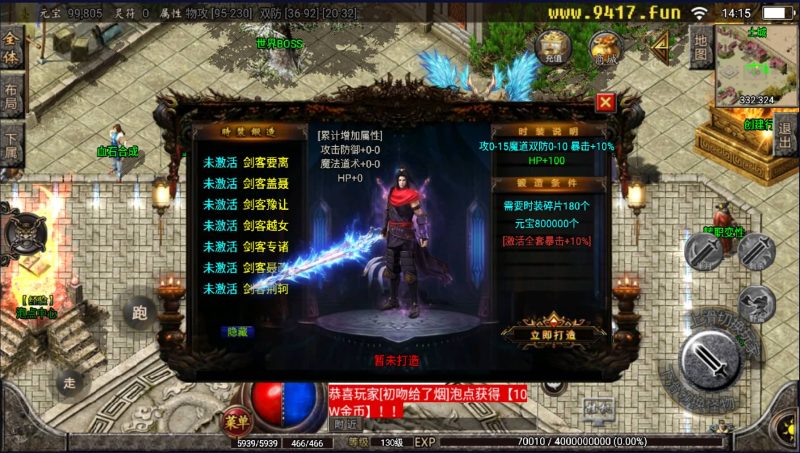【至尊火龙七大陆】[传奇手游][战神引擎][白猪2]_久似妖气源码网