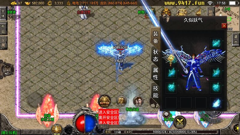 【寒刀沉默】[传奇手游][战神引擎][白猪2]_久似妖气源码网