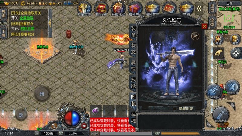 【斗罗魂环单职业冰雪价值1.5W6.1免授权版修复版】[传奇手游][战神引擎][小兰登陆器]_久似妖气源码网