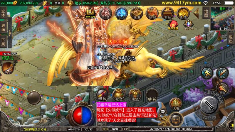 【180天之战神】[传奇手游][战神引擎]_久似妖气源码网
