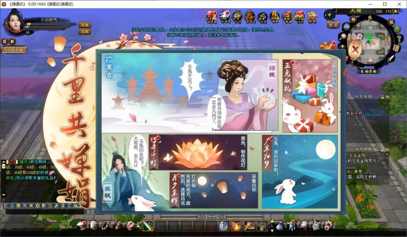 【逍遥纪唯美第七版】[天龙八部][经典]全自动搭建服务端_久似妖气源码网