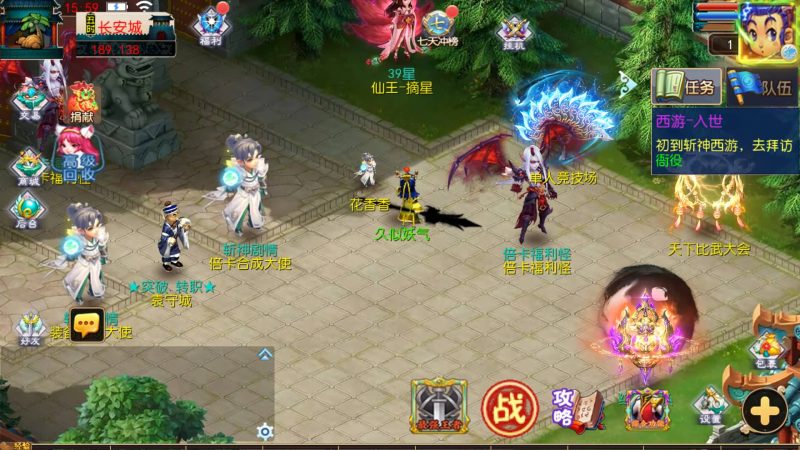 【斩神剑来6突破尊享挂机版】[MT3换皮梦幻西游手游]全自动搭建服务端_久似妖气源码网