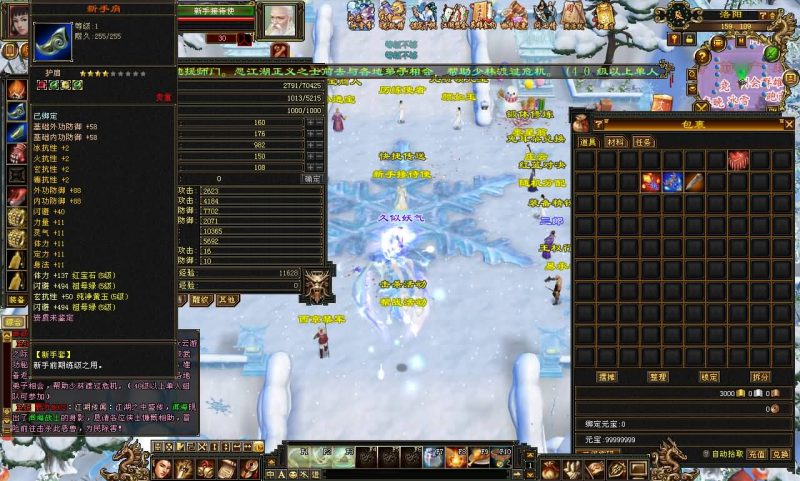 【恶人谷冰雪世界武道三】[天龙八部][怀旧]全自动搭建服务端+视频参考搭建教程_久似妖气源码网