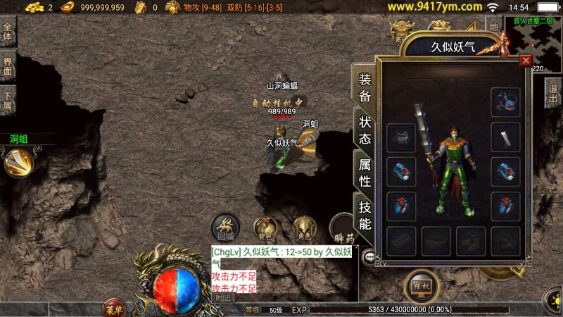 【1.76复古原始版】[传奇手游][战神引擎][白猪3.1]+视频参考搭建教程_久似妖气源码网