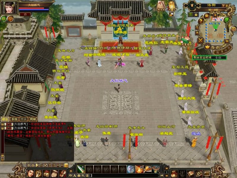 【11门派精修版】[天龙八部][怀旧]全自动搭建服务端+视频参考搭建教程_久似妖气源码网