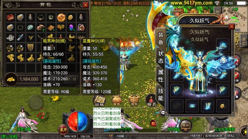【烈火复古紫魔二大陆】[传奇手游][战神引擎][白猪3.1]+视频参考搭建教程_久似妖气源码网