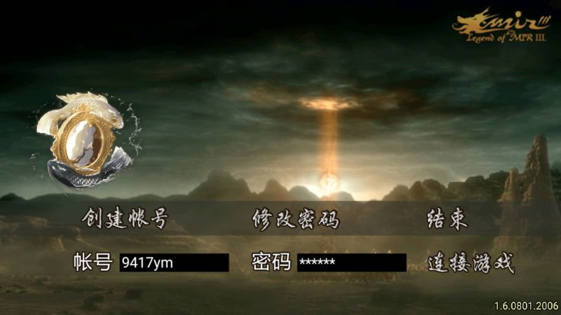 【云幕探秘】[传奇手游][战神引擎][白猪5]+视频参考搭建教程_久似妖气源码网