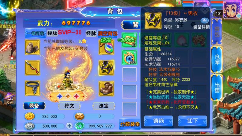 【完美世界突破尊享挂机版】[MT3换皮梦幻西游手游]全自动搭建服务端+视频参考搭建教程_久似妖气源码网
