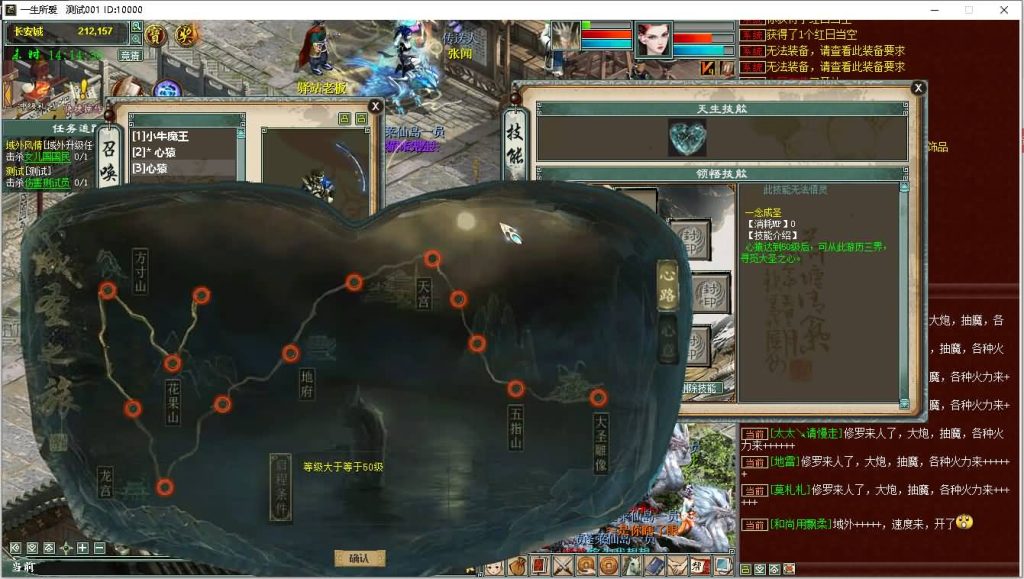 【大话西游2心猿端】[物集]【大话西游】端游+视频搭建教程+带假人+视频搭建教程_久似妖气源码网