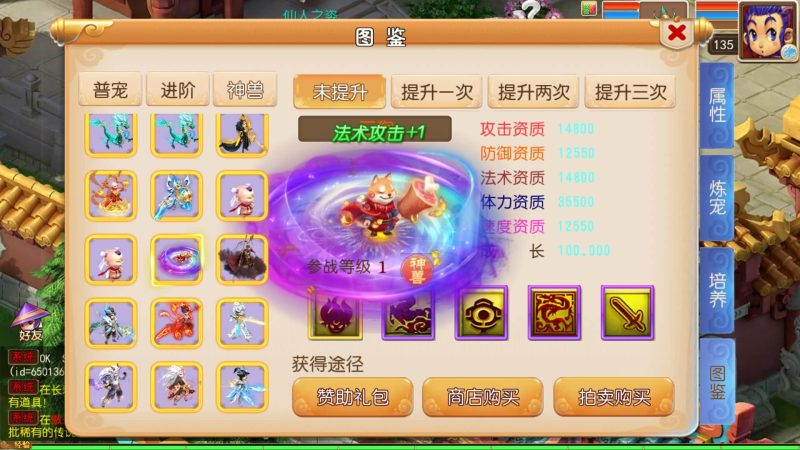 【锦绣初心西游挂机版】[MT3换皮梦幻西游手游]全自动搭建服务端+视频参考搭建教程_久似妖气源码网