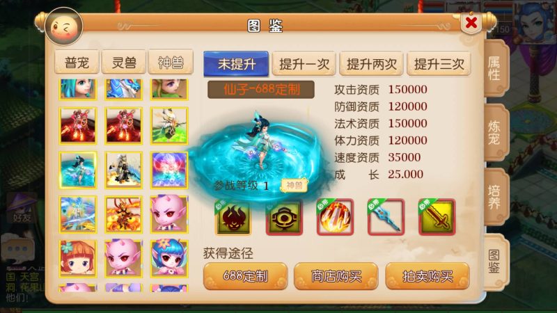 【梦十一定制挂机版】[MT3换皮梦幻西游手游]全自动搭建服务端+视频参考搭建教程_久似妖气源码网