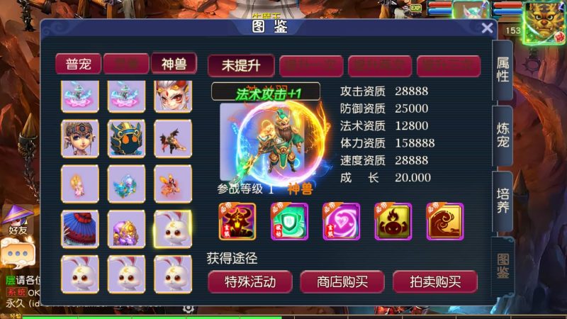 【碎梦苍穹尊享挂机版】[MT3换皮梦幻西游手游]全自动搭建服务端+视频参考搭建教程_久似妖气源码网