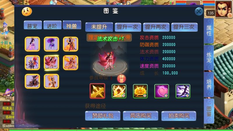 【龙吟西游十二职业尊享挂机版】[MT3换皮梦幻西游手游]全自动搭建服务端+视频参考搭建教程_久似妖气源码网