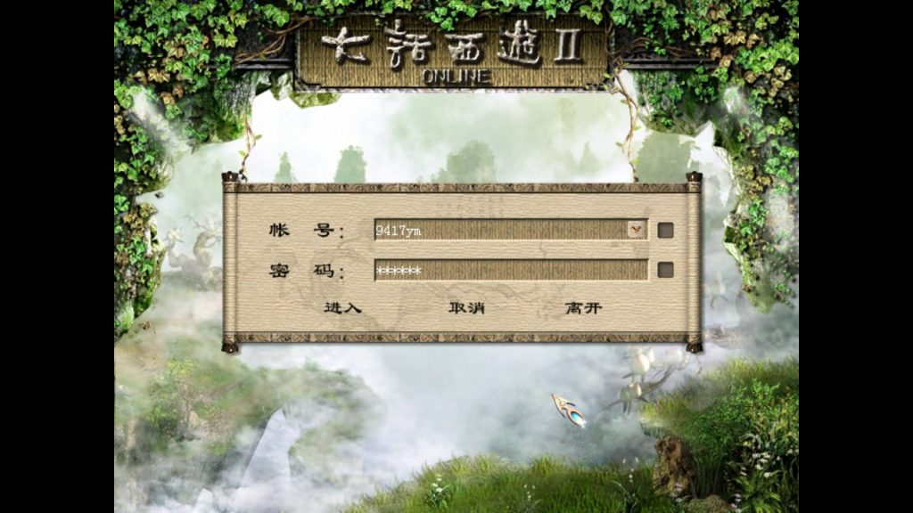 【精品西游】[大话西游端游][GGE]+视频搭建教程_久似妖气源码网