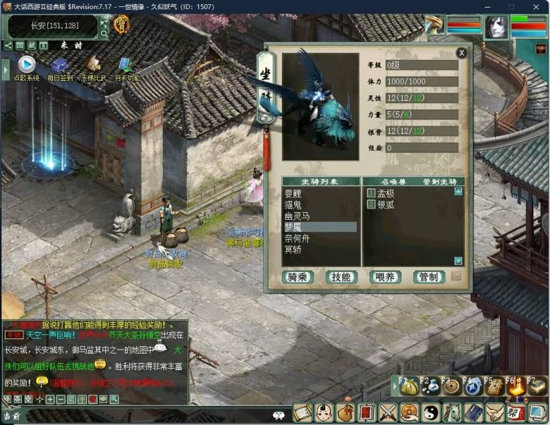 【慕羽河马】[大话西游端游][GGE]+视频搭建教程_久似妖气源码网