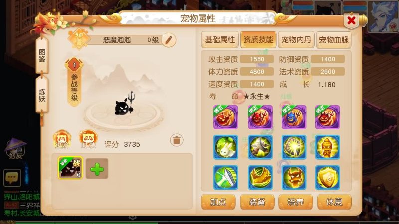 【紫禁之巅2十二门派双经脉尊享挂机版】[MT3换皮梦幻西游手游]全自动搭建服务端+视频参考搭建教程(要求服务器最多14位IP，不满足不要下载)_久似妖气源码网