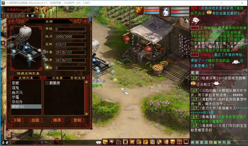 【慕羽独家精修河马底端版本】[大话西游端游][GGE]+视频搭建教程_久似妖气源码网