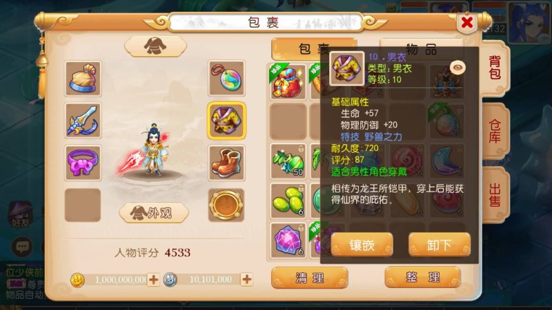 【梦三年双坐姿尊享挂机版】[MT3换皮梦幻西游手游]全自动搭建服务端+视频参考搭建教程_久似妖气源码网