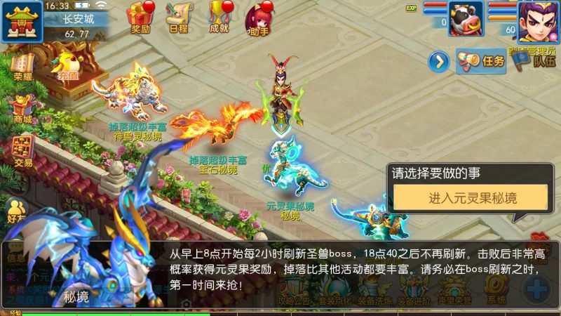 【神武4修复开服版】[MT3换皮梦幻西游手游]全自动搭建服务端+视频参考搭建教程_久似妖气源码网