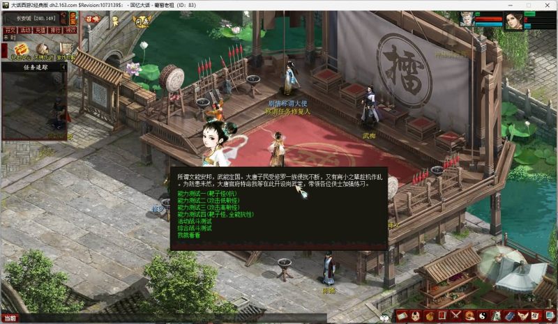 【寄售】【皮皮西游8.5全套源码】[大话西游端游][GGE]+视频搭建教程_久似妖气源码网