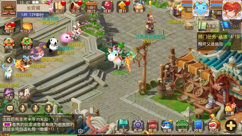 【梦三皇城尊享挂机版】[MT3换皮梦幻西游手游]全自动搭建服务端+视频参考搭建教程_久似妖气源码网