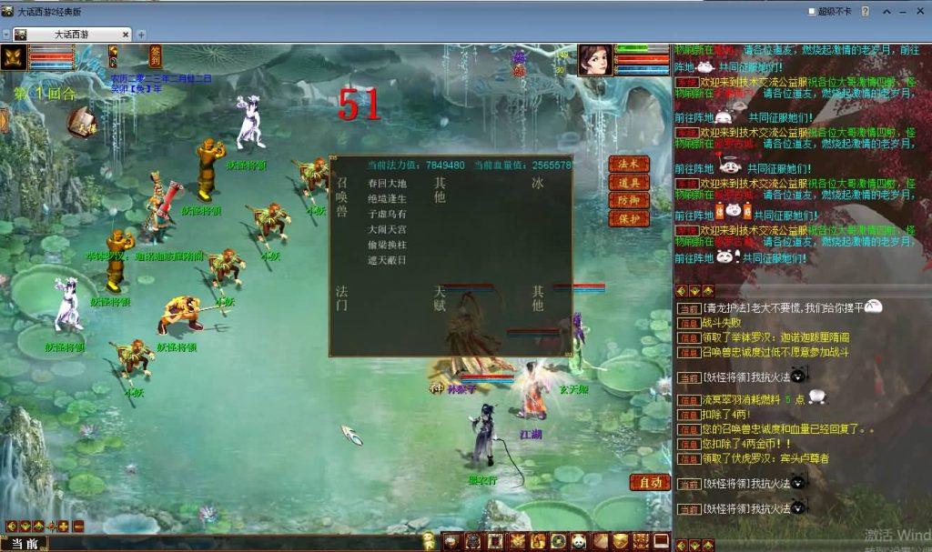 【寄售】【中变】[物集]+视频搭建教程+无限转生，带成品表单，想开中变服的可以看看_久似妖气源码网