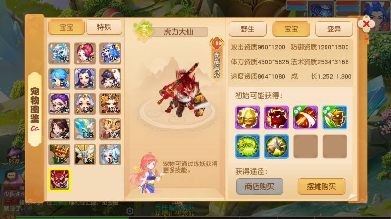 【幻月星辰尊享挂机版】[MT3换皮梦幻西游手游]全自动搭建服务端+视频参考搭建教程_久似妖气源码网