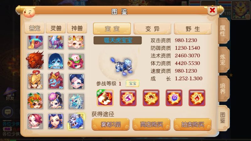【白嫖西游尊享挂机版】[MT3换皮梦幻西游手游]全自动搭建服务端+视频参考搭建教程_久似妖气源码网