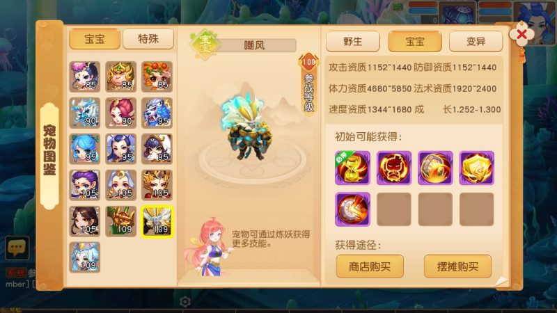 【白画西游尊享挂机版】[MT3换皮梦幻西游手游]全自动搭建服务端+视频参考搭建教程_久似妖气源码网