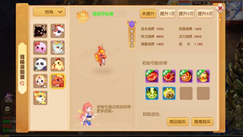 【诗情画意不超过14位IP】[MT3换皮梦幻西游手游]全自动搭建服务端+视频参考搭建教程_久似妖气源码网