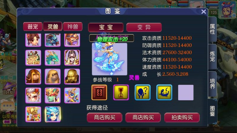 【爆金西游尊享挂机版】[MT3换皮梦幻西游手游]全自动搭建服务端+视频参考搭建教程_久似妖气源码网