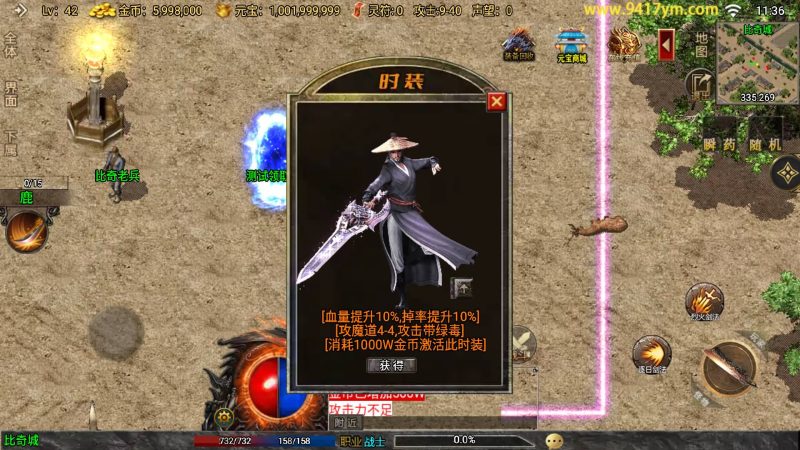 【1.76烈战复古】[传奇手游][战神引擎][白猪3.0]+视频参考搭建教程_久似妖气源码网
