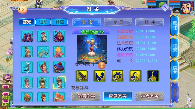 【醉梦妖春尊享挂机版】[MT3换皮梦幻西游手游]全自动搭建服务端+视频参考搭建教程_久似妖气源码网