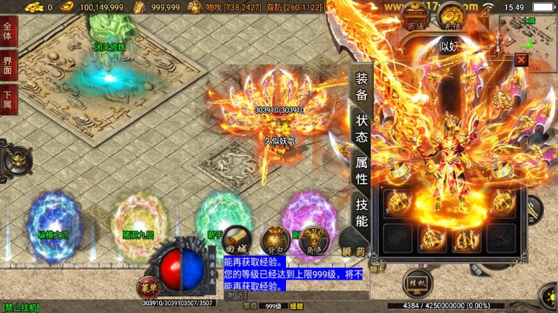 【狂龙三职业二大陆】[传奇手游][战神引擎]+视频参考搭建教程_久似妖气源码网