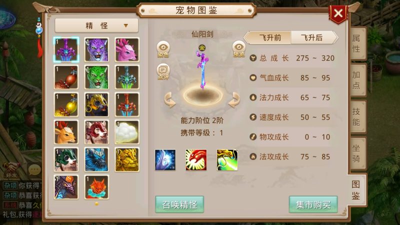 【春秋道法】[妖道手游]+详细文字搭建教程_久似妖气源码网