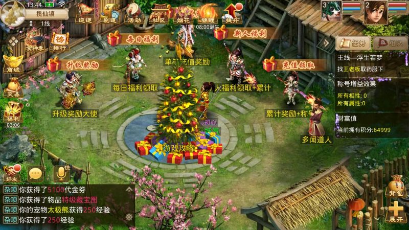 【无道新版】[妖道手游]+详细文字搭建教程_久似妖气源码网