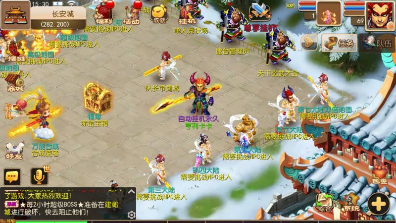 【星辰梦幻10大陆尊享挂机版】[MT3换皮梦幻西游手游]全自动搭建服务端+视频参考搭建教程_久似妖气源码网