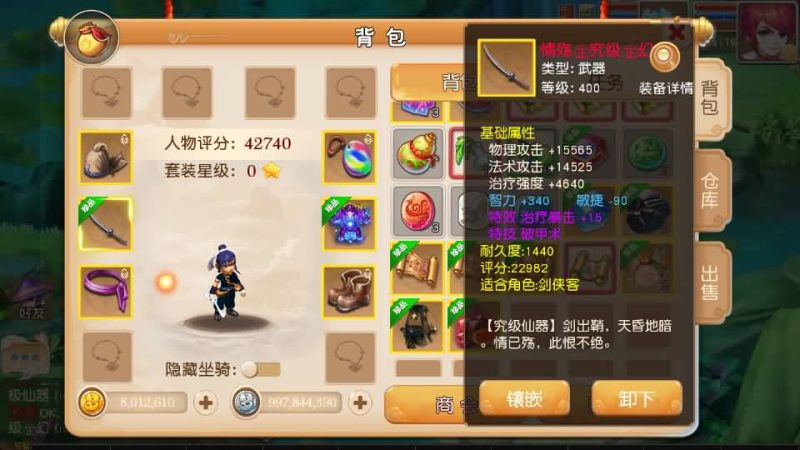【经典追忆西游】[MT3换皮梦幻西游手游]全自动搭建服务端+视频参考搭建教程_久似妖气源码网
