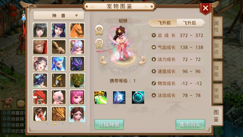 【道行天下寻欢版】[妖道手游]+详细文字搭建教程_久似妖气源码网