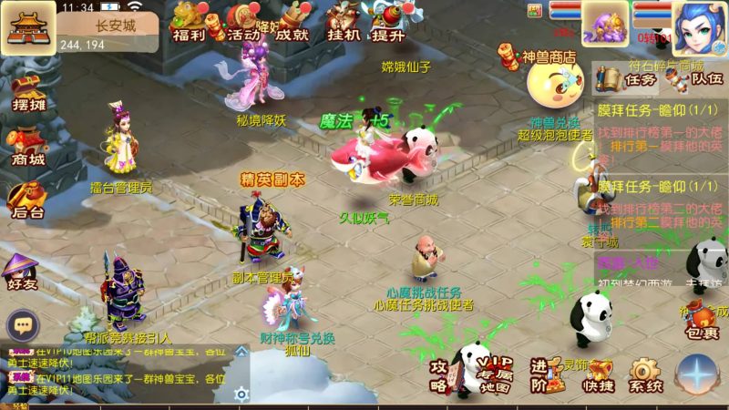 【巅峰西游2之巅峰对决】[MT3换皮梦幻西游手游]全自动搭建服务端+视频参考搭建教程_久似妖气源码网