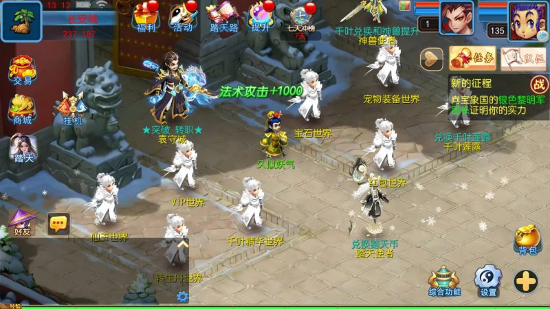 【踏天西游尊享挂机版】[MT3换皮梦幻西游手游]全自动搭建服务端+视频参考搭建教程_久似妖气源码网