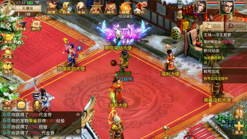 【星河】[妖道手游]+详细文字搭建教程_久似妖气源码网