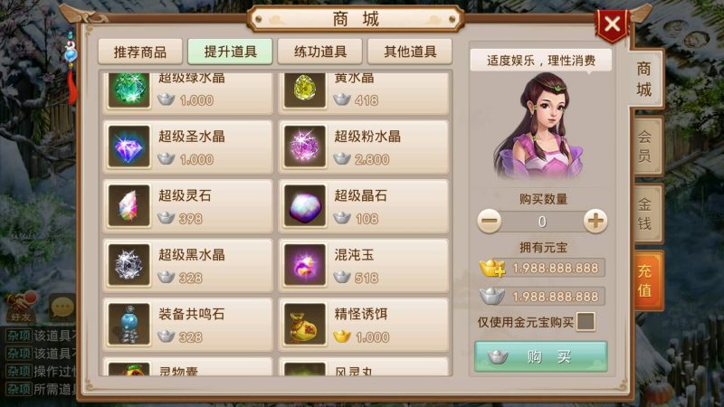 【仙羽】[妖道手游]+详细文字搭建教程_久似妖气源码网