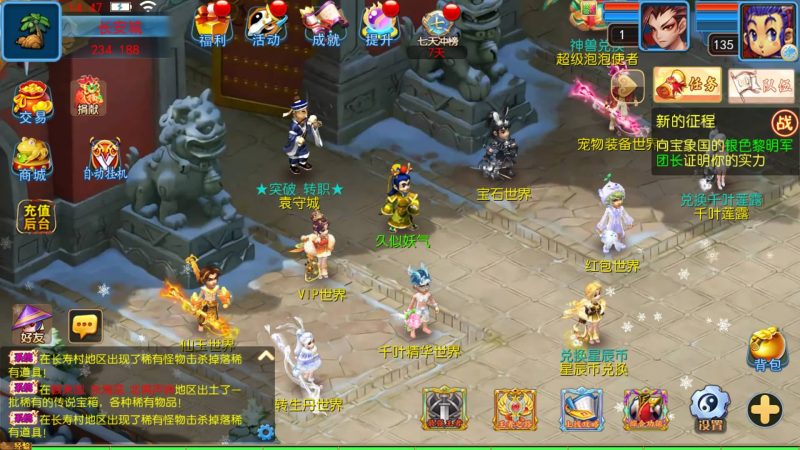 【幽魂突破之美少女成长记尊享挂机版】[MT3换皮梦幻西游手游]全自动搭建服务端+视频参考搭建教程_久似妖气源码网