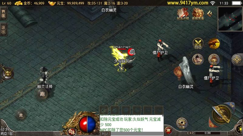【1.76东晟复古追忆复古第四季】[传奇手游][战神引擎][白猪]+视频参考搭建教程_久似妖气源码网